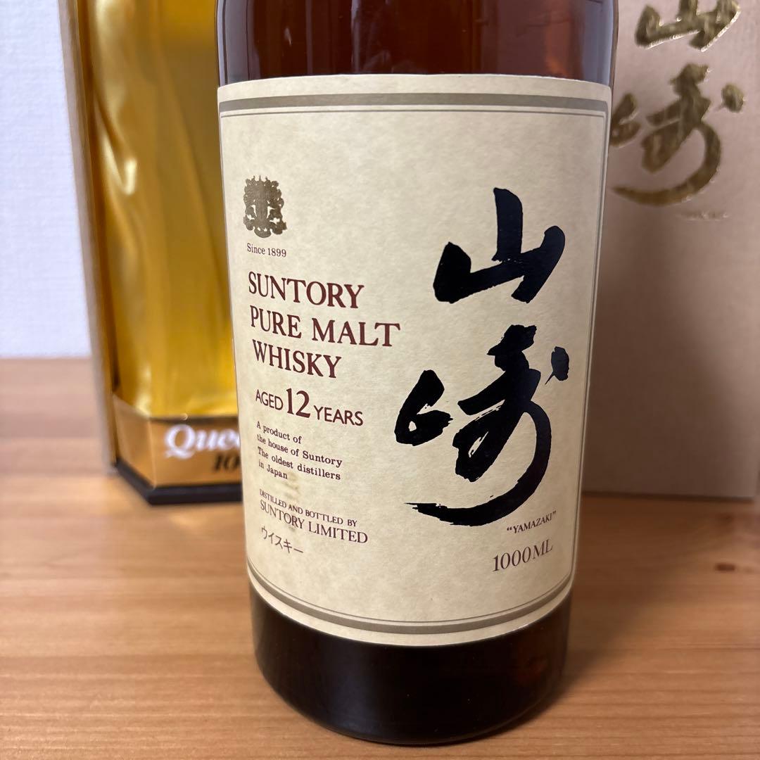 サントリーピュアモルトウイスキー山崎12年　1000ml 向獅子　箱付　未開封❷