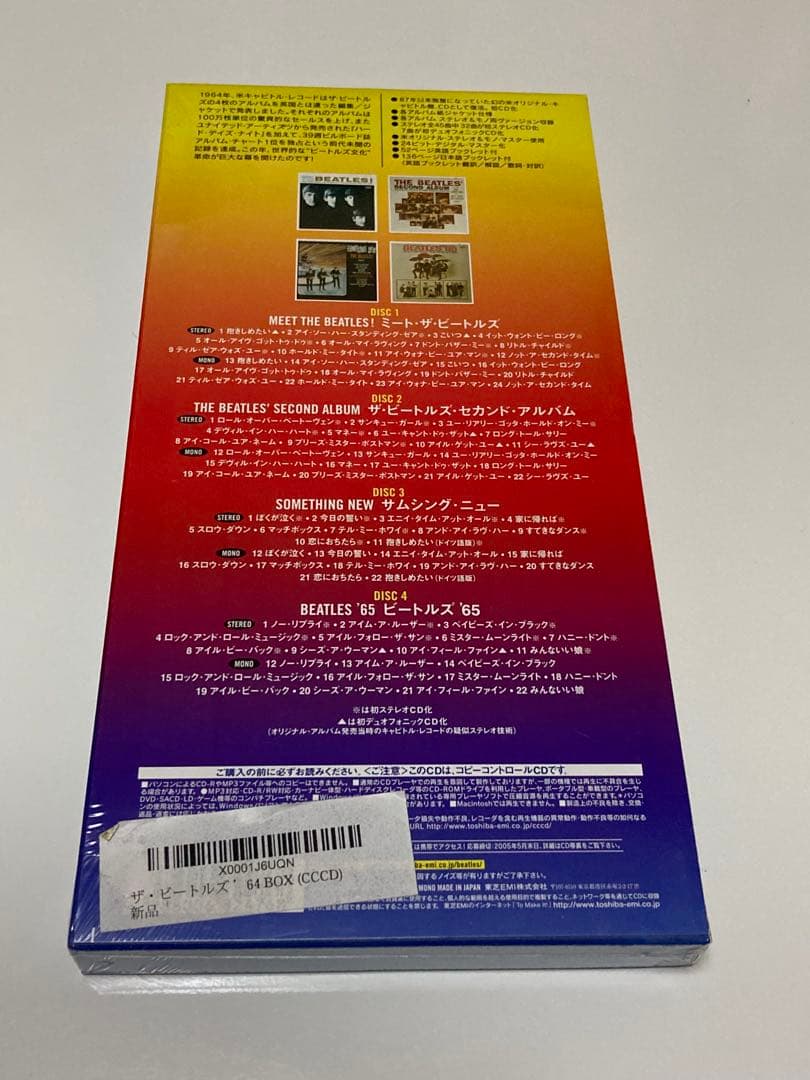 The Beatles /ザ ビートルズ・ '64 Box 4CD ボックス