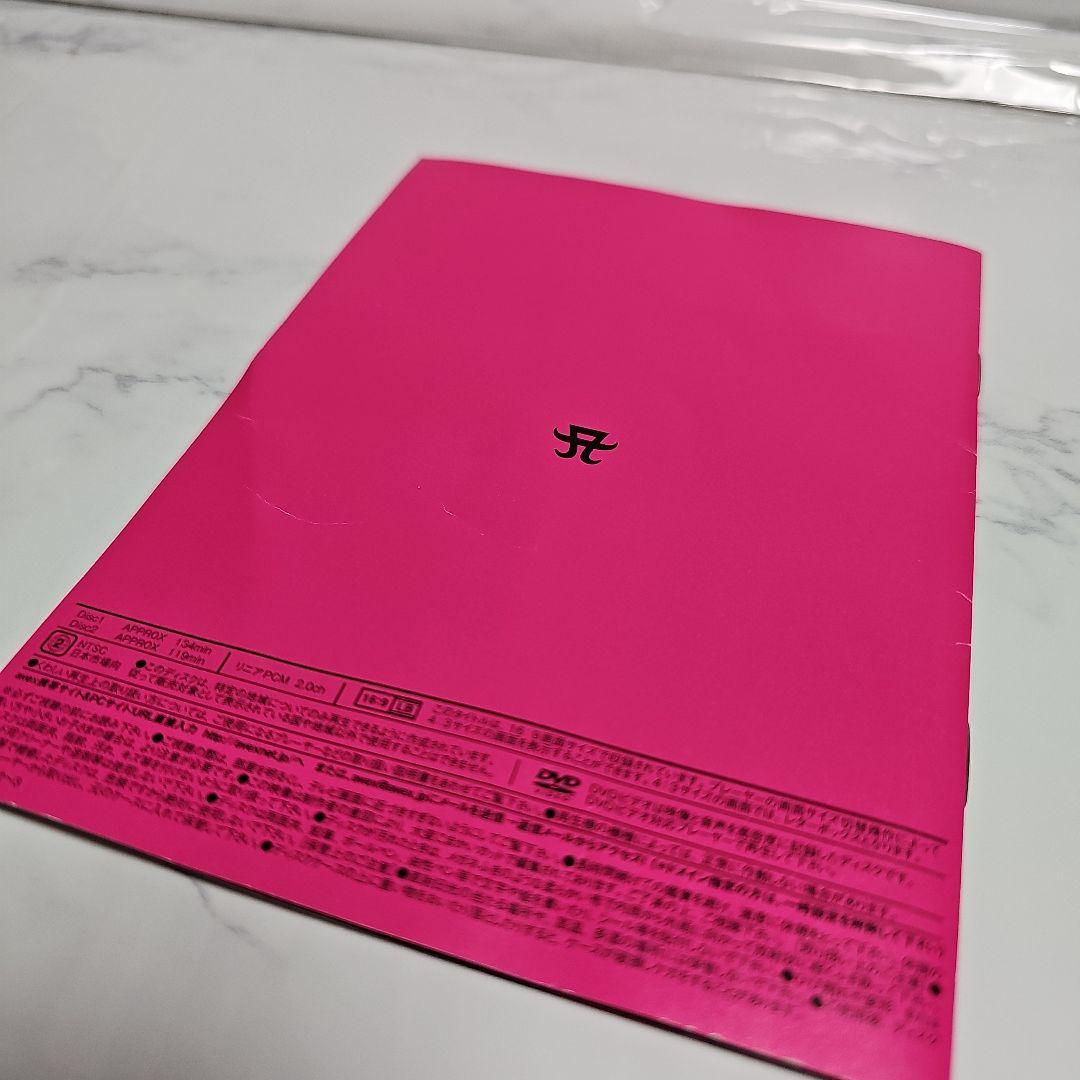 真夜中のサーカス　限定　2015 DVD　浜崎あゆみ