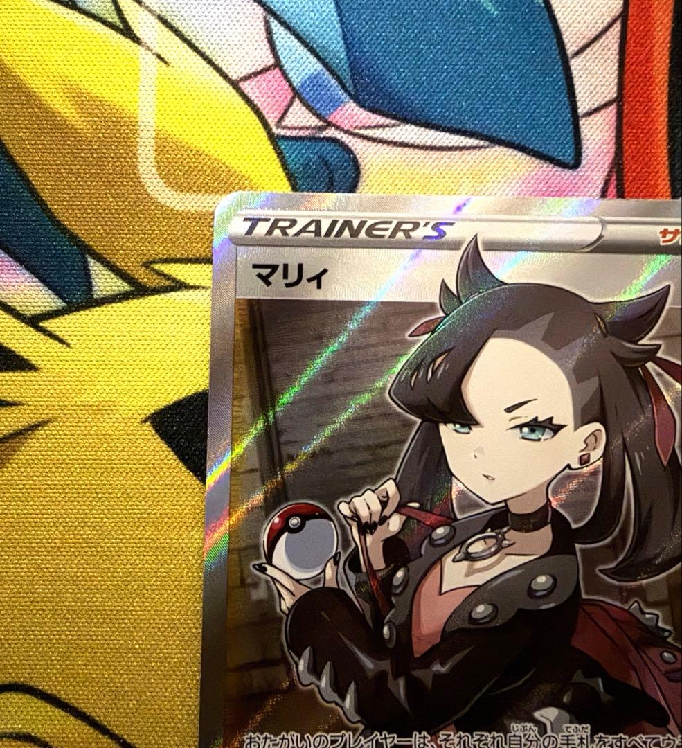 ポケモンカード　マリィ　SR シールド