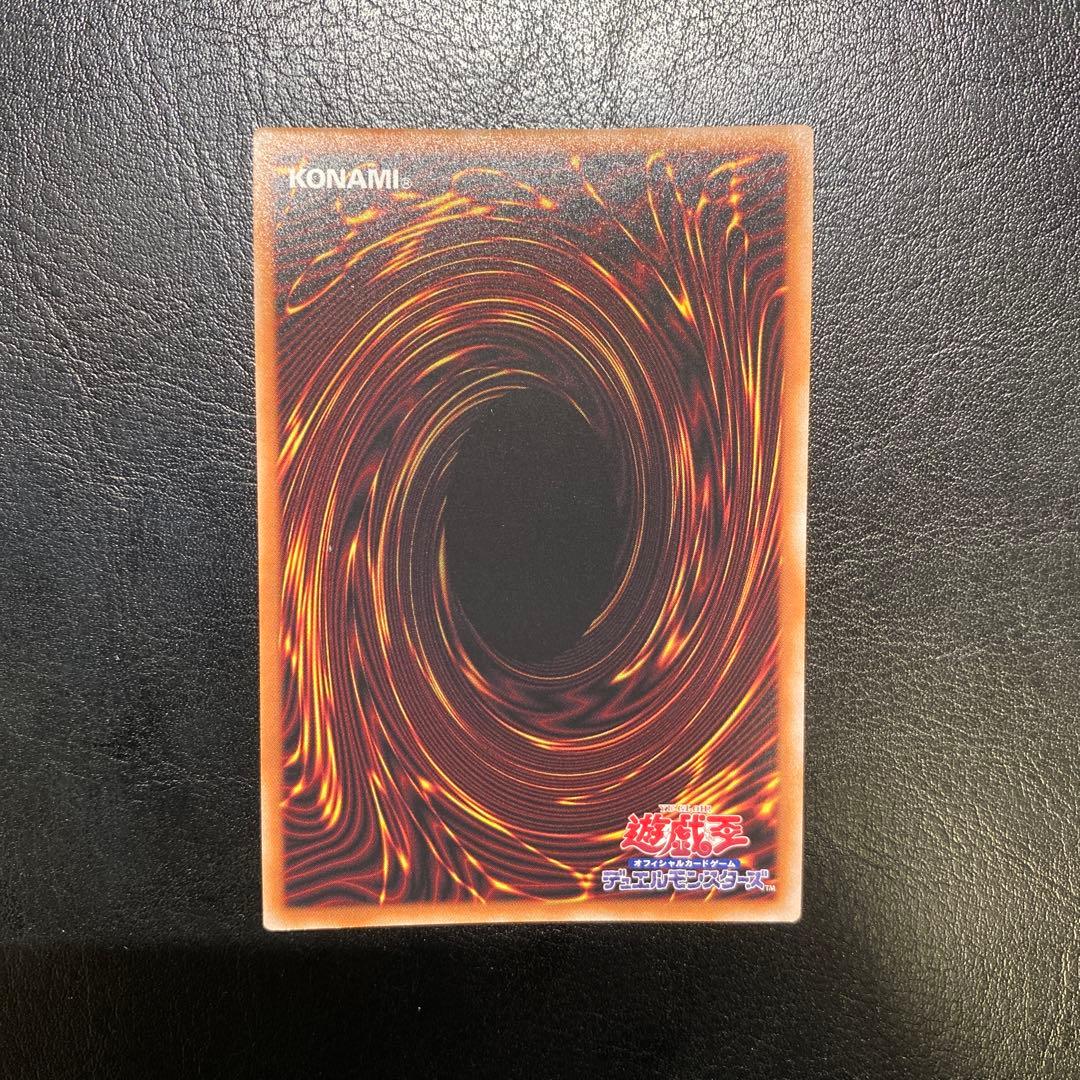 遊戯王 白の聖女エクレシア 白の物語 絵違い 25th プリズマ