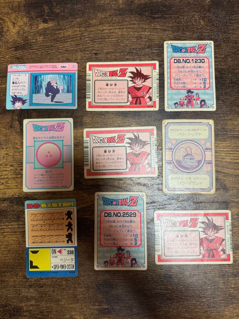 ④ドラゴンボールカードダス アマダ PPカード セット販売(20枚)