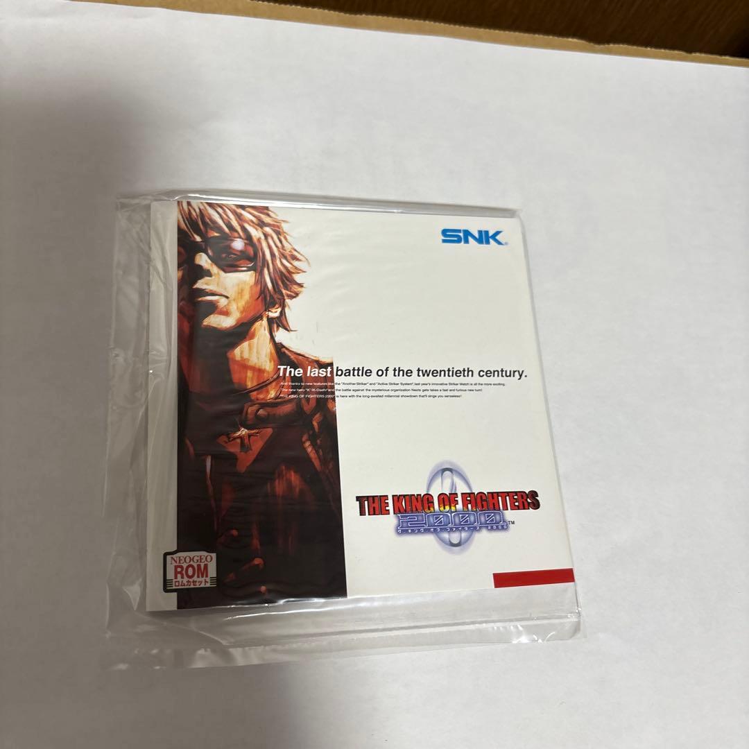 ザキングオブファイターズ2000