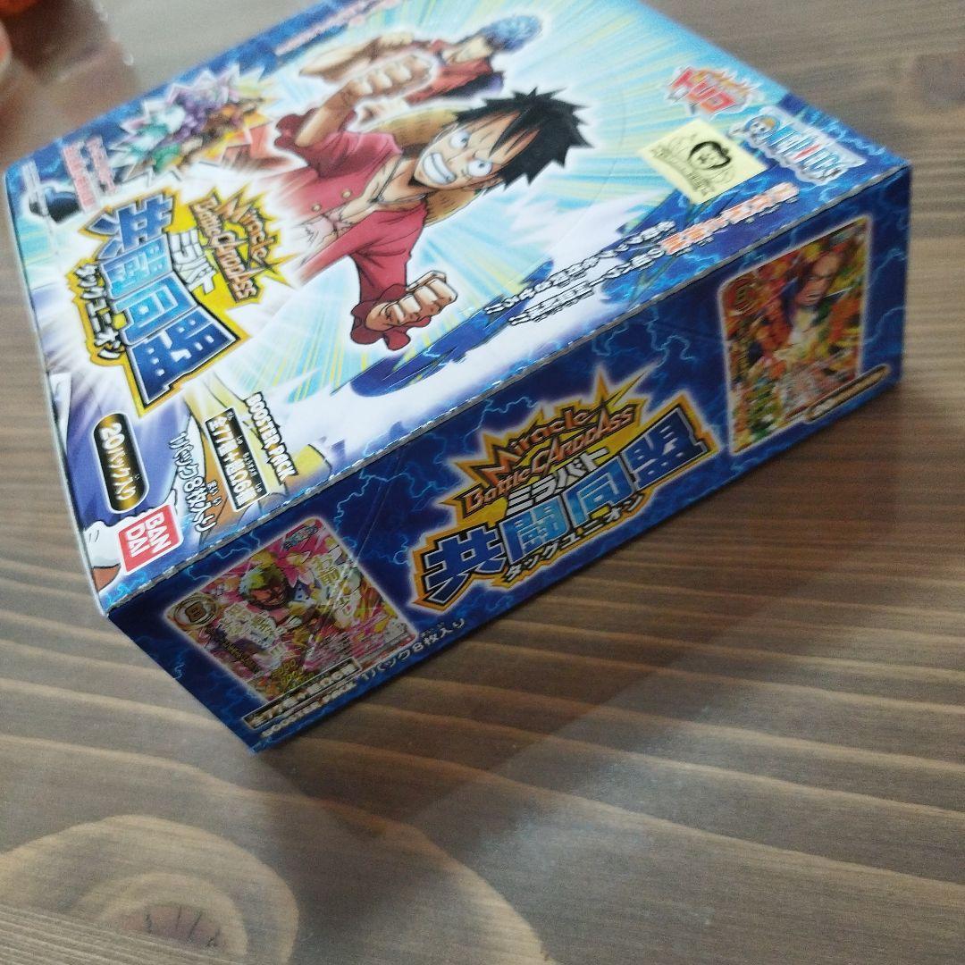 匿*️様 セロテープ劣化　ミラクルバトルカードダス 共闘同盟 ダックユニオン未開