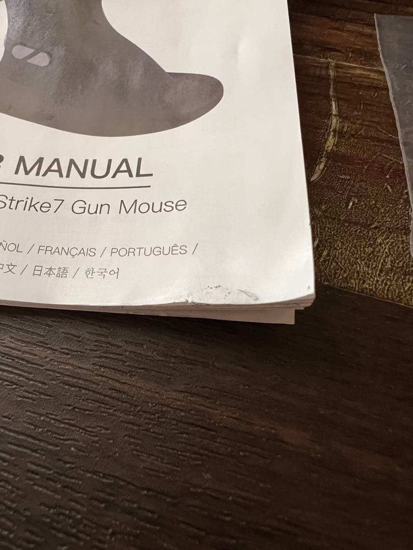 RAGNOK ErgoStrike7 ガンマウス