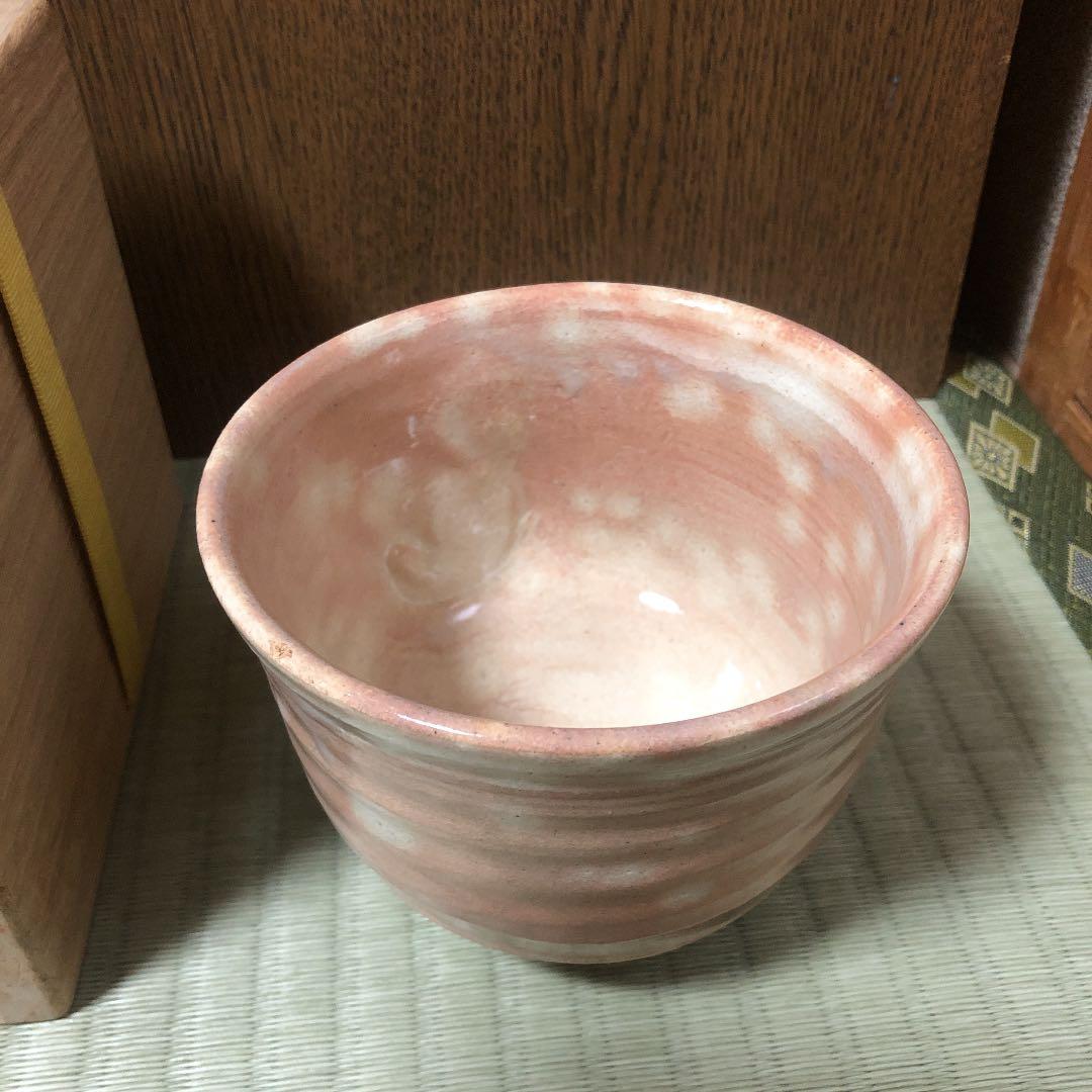茶道具 茶碗 １４代朝日豊斎 茶碗