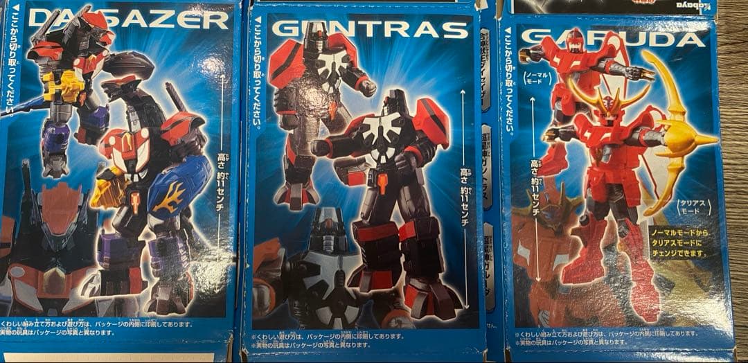 ✴️即購入不可コメント必須 カバヤ 超星神グランセイザー超星神大決戦 3種類セット