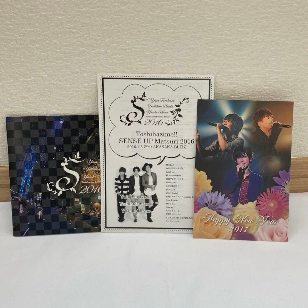 DVD「年初め!!センスアップ祭2016」 古川雄大　佐々木喜英 広瀬友祐