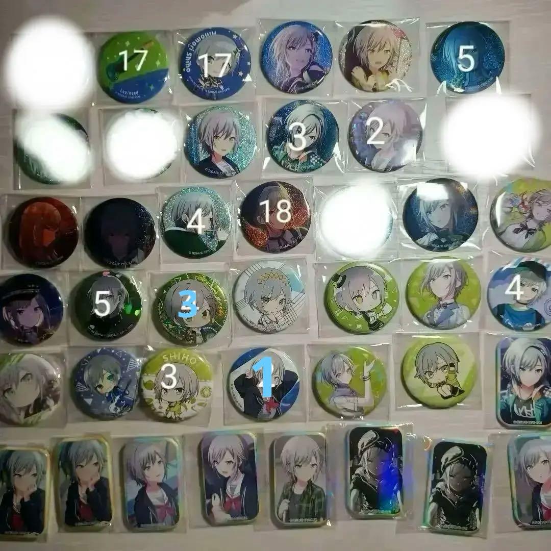 プロセカ日野森志歩バラ売りグリ缶ぱしゃウエハエピカぷちぬいヴァイス色紙アクスタ