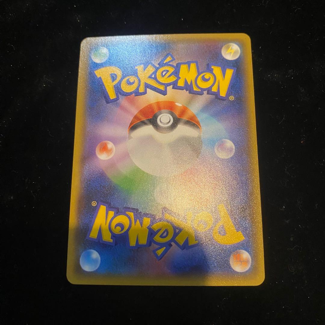 ヨコハマのピカチュウ　ポケモンセンターヨコハマ PROMO