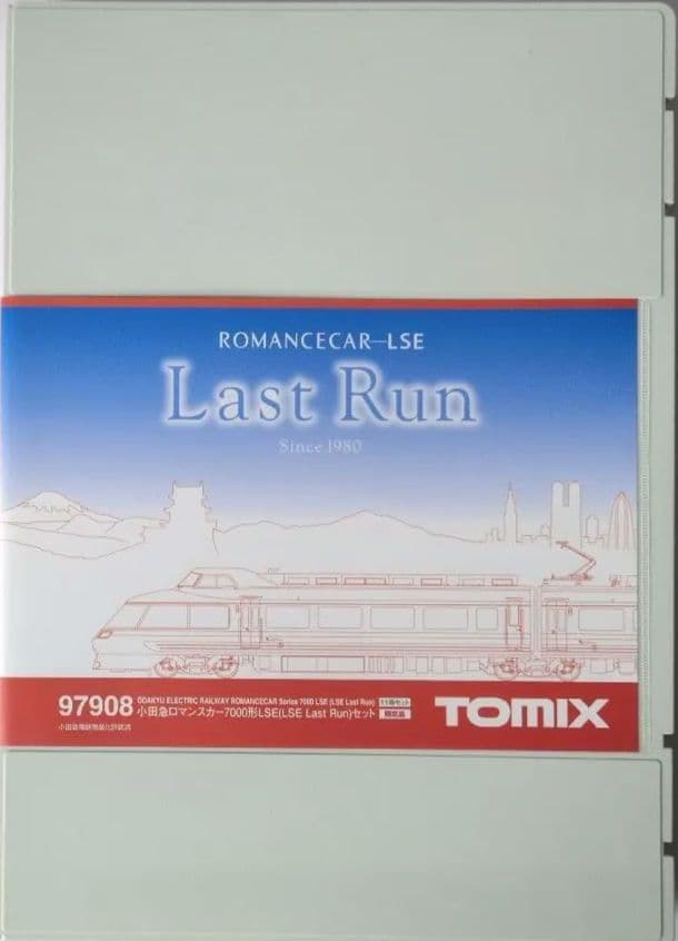 鉄道模型 小田急7000形 LSE Last Run 11両 限定品！！