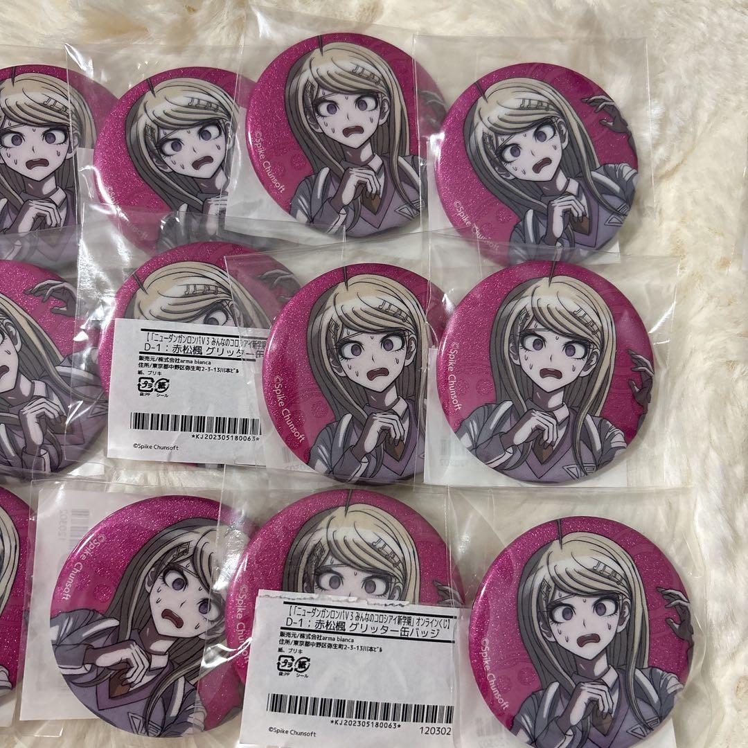 ダンガンロンパ V3 ドロードロー くじ 缶バッジ 赤松 楓 オンラインくじ