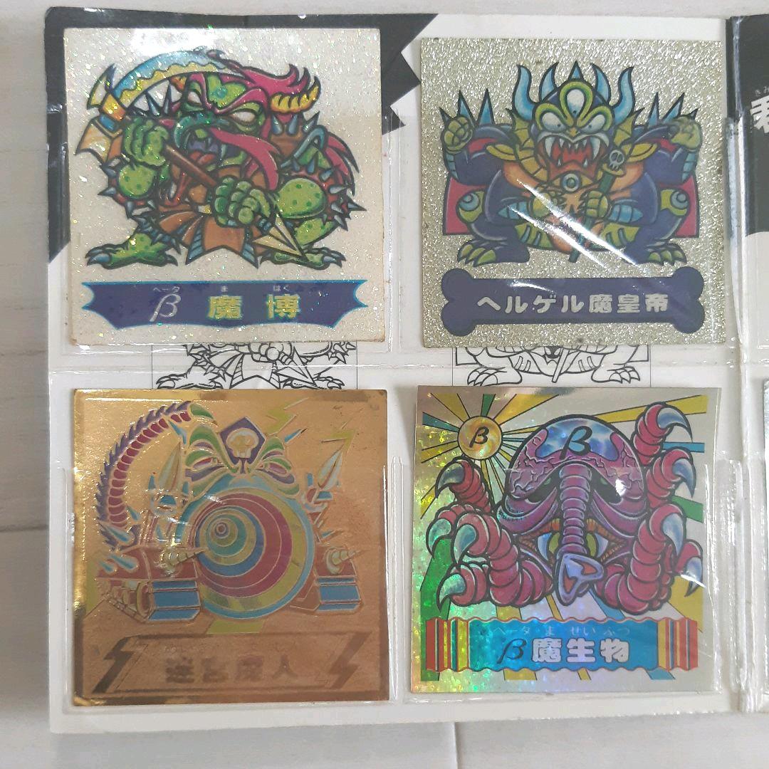 激レア　ドキドキ学園　フルタ　レアシール　ケース付き　合計7枚セット