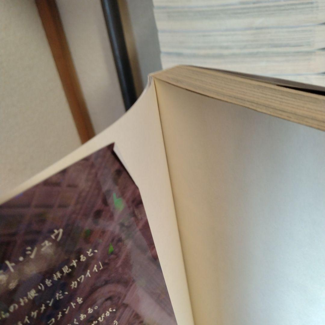 神の雫 全巻セット