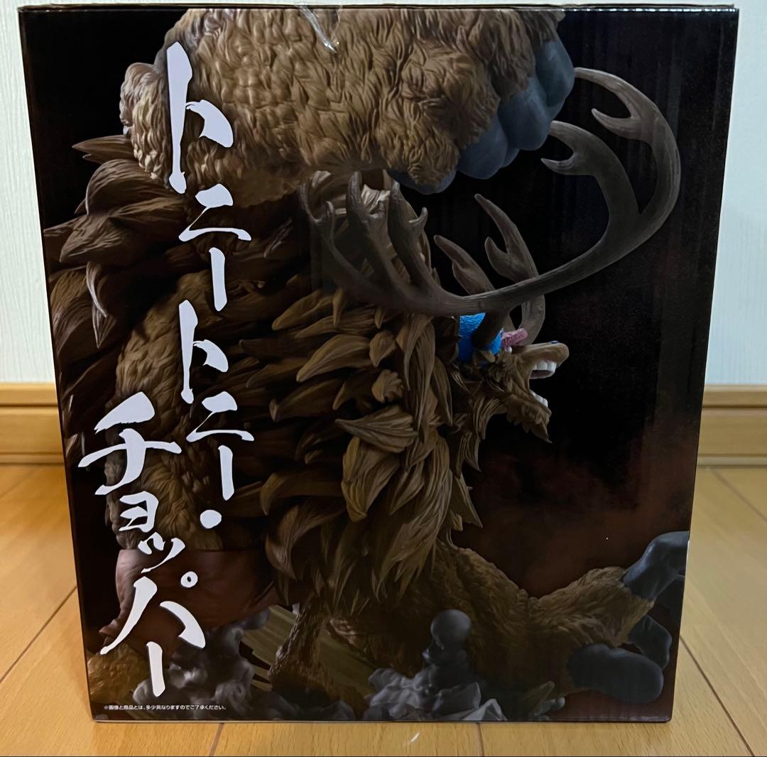 一番くじ ワンピース EX 悪魔を宿す者達 vol.3 ラストワン賞