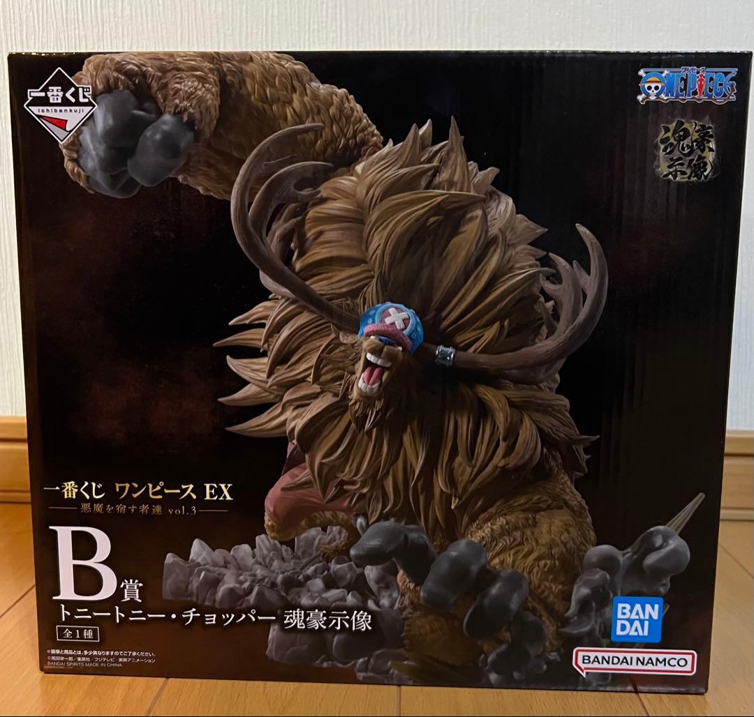 一番くじ ワンピース EX 悪魔を宿す者達 vol.3 ラストワン賞