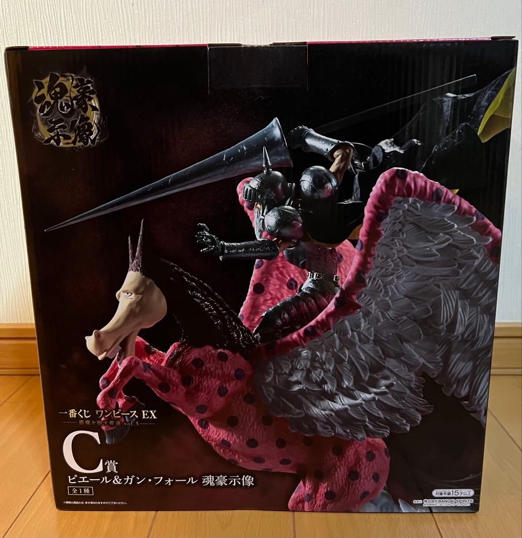 一番くじ ワンピース EX 悪魔を宿す者達 vol.3 ラストワン賞