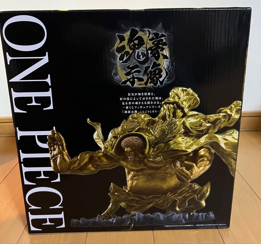 一番くじ ワンピース EX 悪魔を宿す者達 vol.3 ラストワン賞