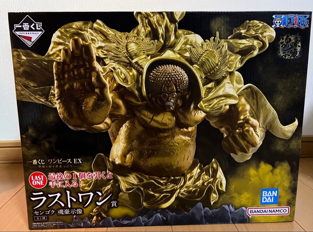 一番くじ ワンピース EX 悪魔を宿す者達 vol.3 ラストワン賞