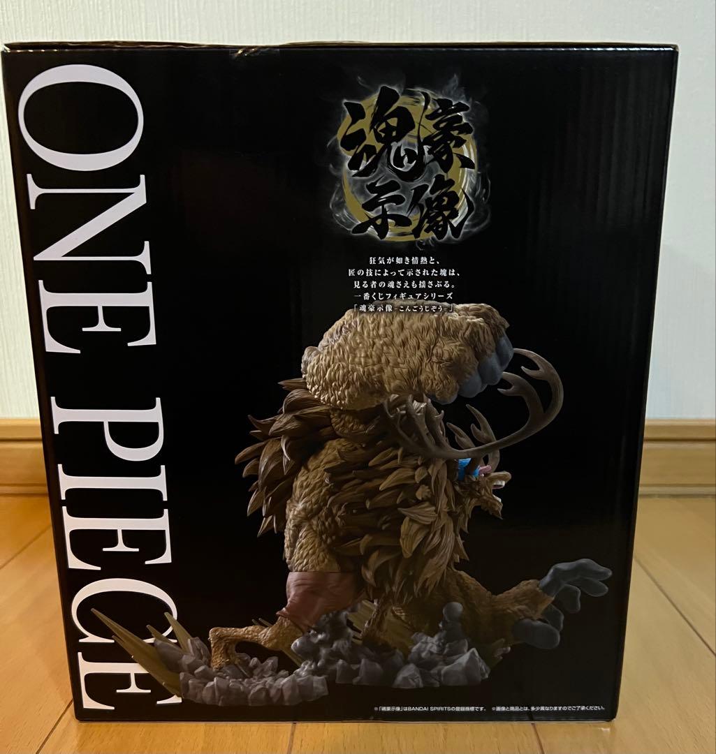 一番くじ ワンピース EX 悪魔を宿す者達 vol.3 ラストワン賞