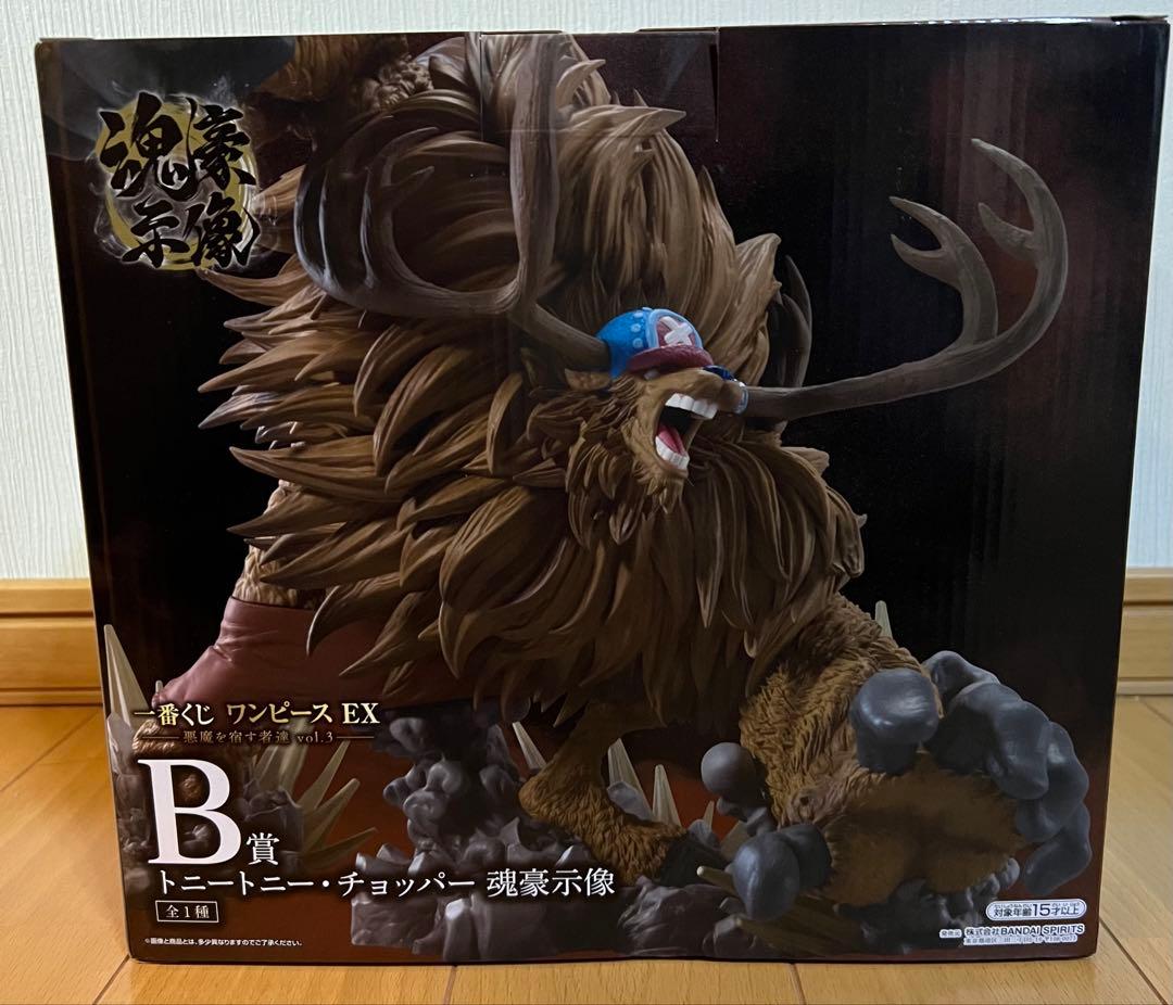 一番くじ ワンピース EX 悪魔を宿す者達 vol.3 ラストワン賞