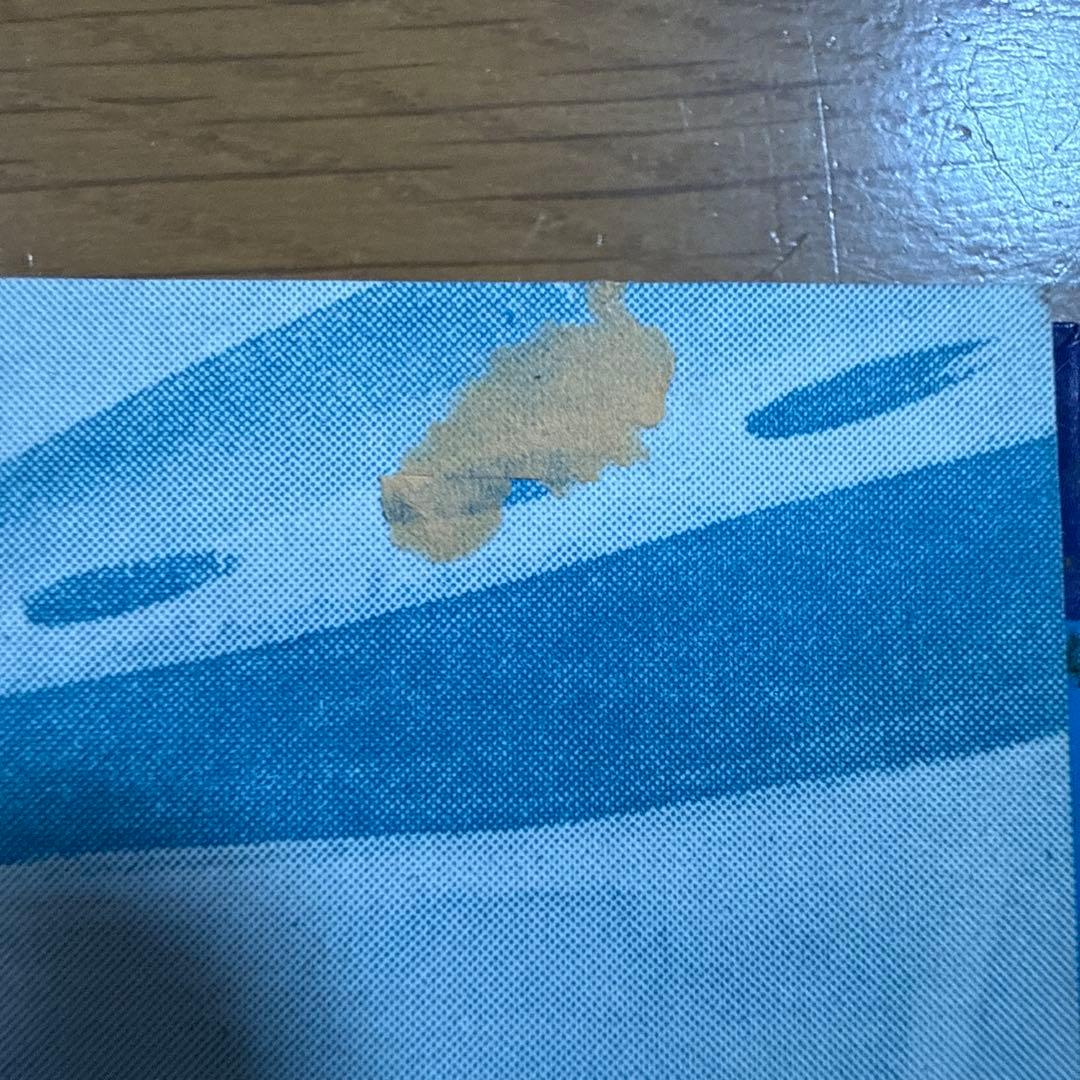 初版 円盤写真大図鑑 昭和49年発行 世界怪奇シリーズ 南山宏 怪奇児童書