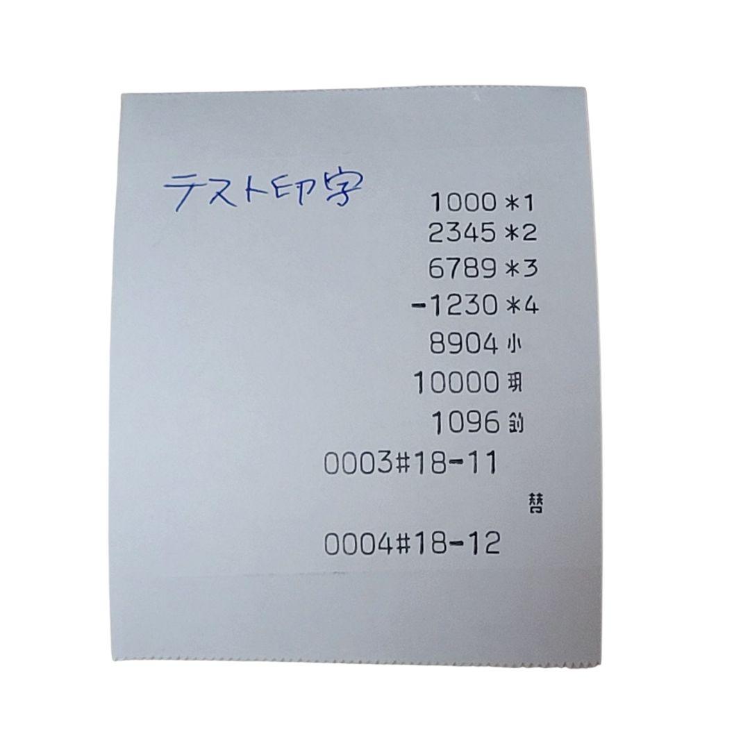 【動作確認済】SHARP レジスター ER-A132 シャープ