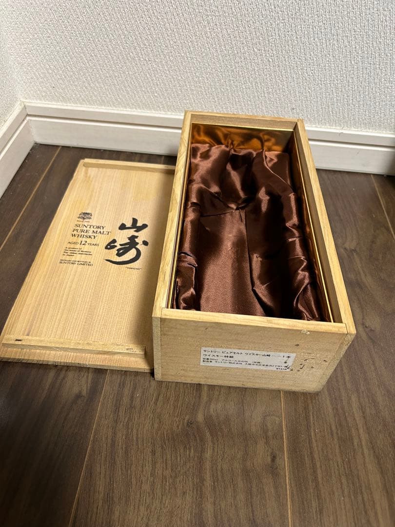 サントリー 山崎 12年 ピュアモルト 向獅子マーク 特級 760ml 43％