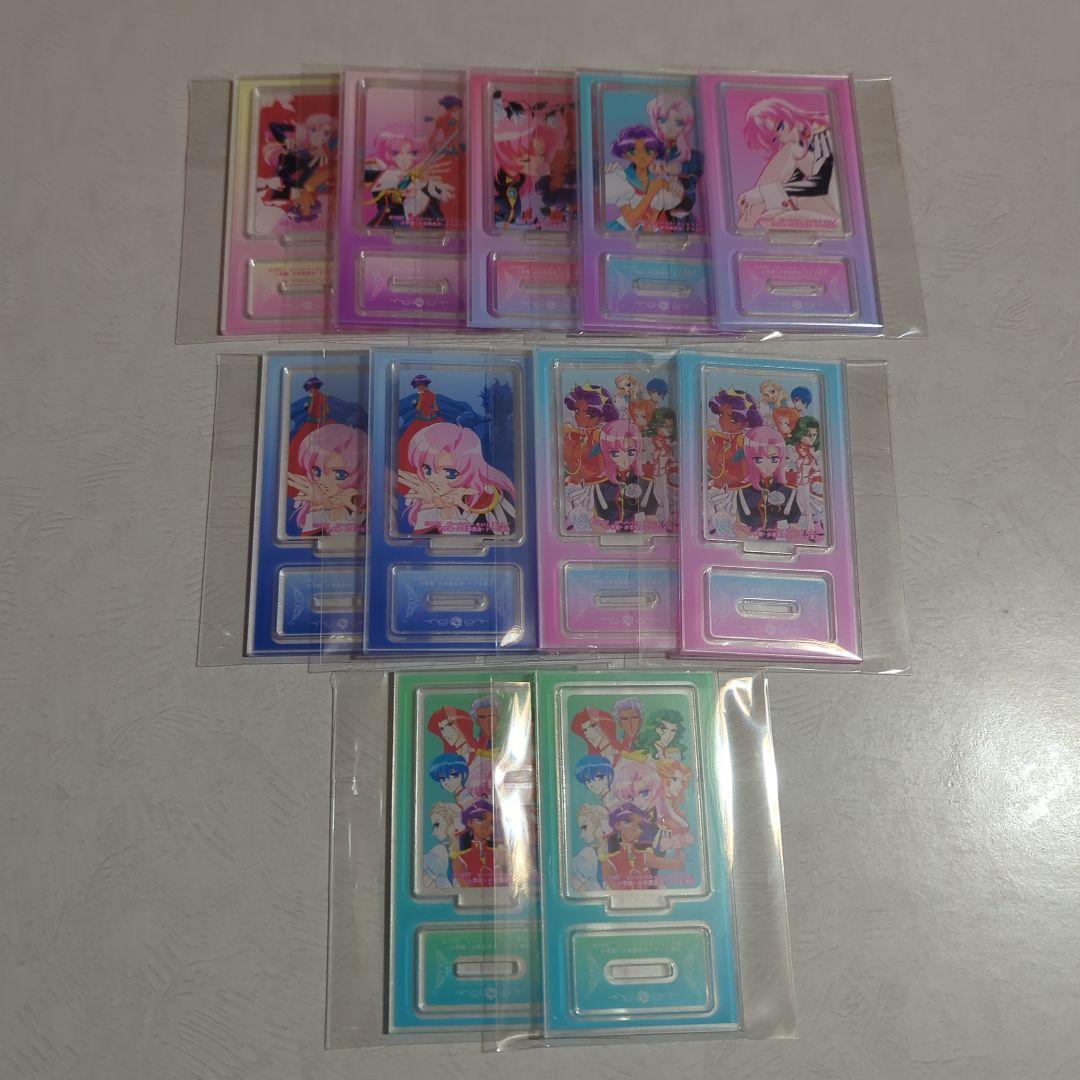 少女革命ウテナ　グッズセット