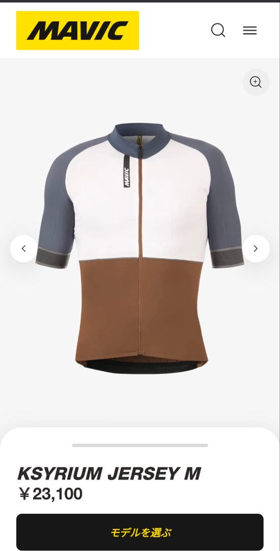 MAVIC ( マヴィック ) KSYRIUM JERSEYサイズL