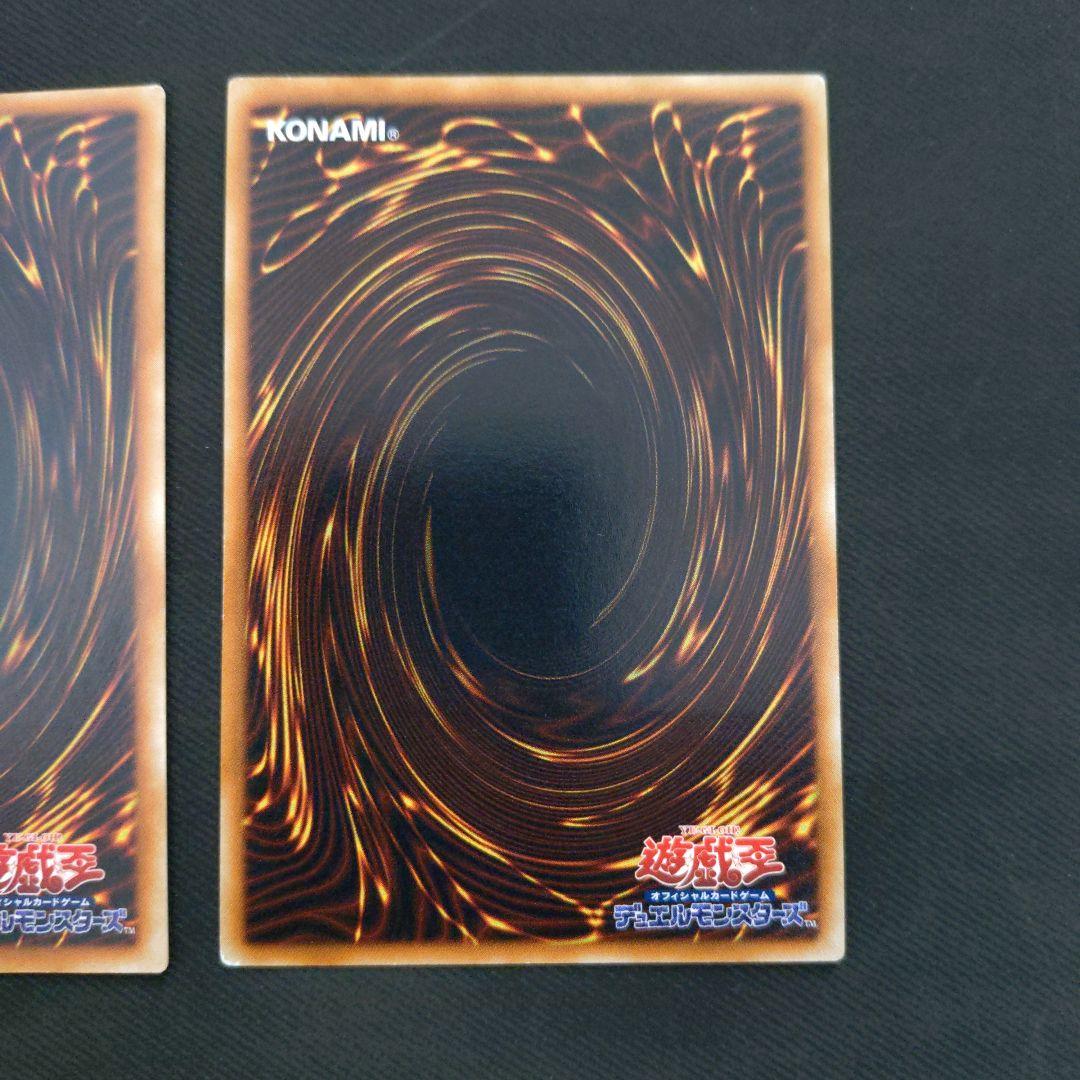 ウリア　ハモン　ラビエル　レリーフ　遊戯王