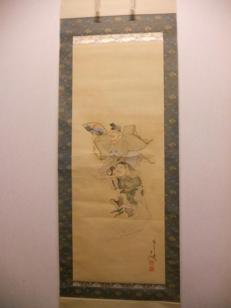 掛け軸 精華 恵比寿大国 絹本 希少 軸装 茶道具 掛軸 です。