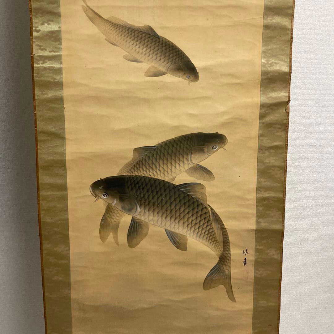 鯉の水墨画 掛軸　186cmX55cm