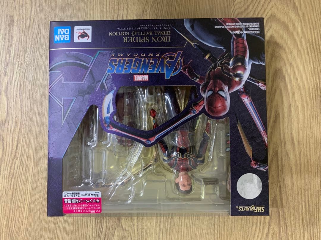 S.H.Figuarts アイアン・スパイダー -<>EDITION-