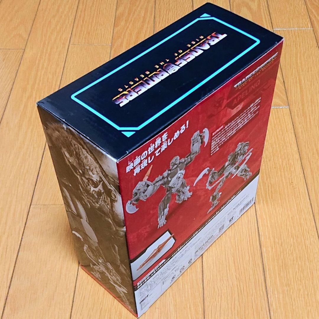 【未開封品】トランスフォーマー スタジオシリーズ　SS-146 エイプリンク