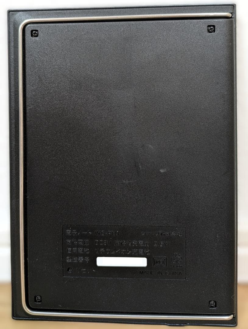 シャープ 電子ノート WG-PN1