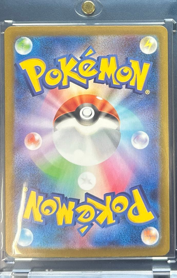 【極美品】ポケモンカード リーリエの決心 SAR（091/063） ローダー付き