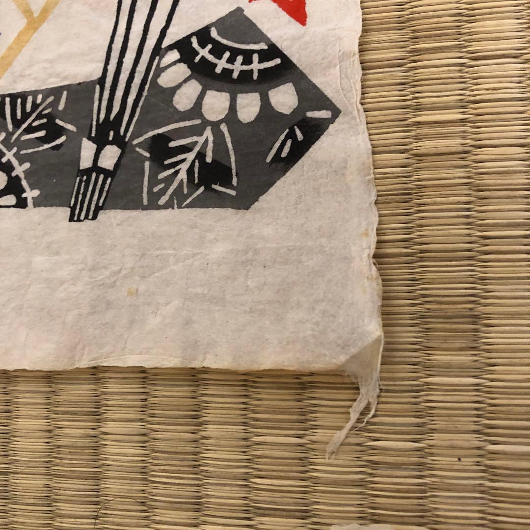 希少 人間国宝　芹沢銈介　1969年(昭和44年) 型染めカレンダー