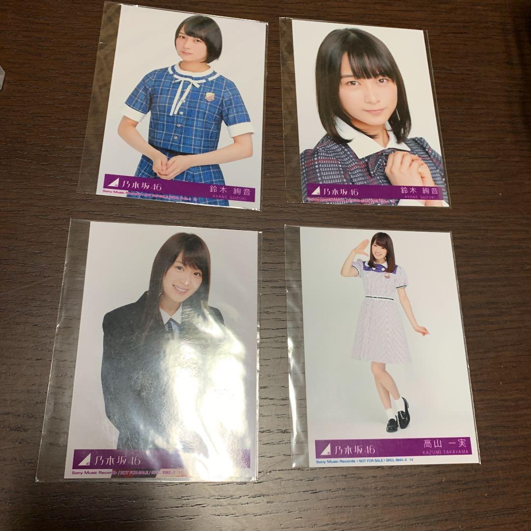 乃木坂　生写真