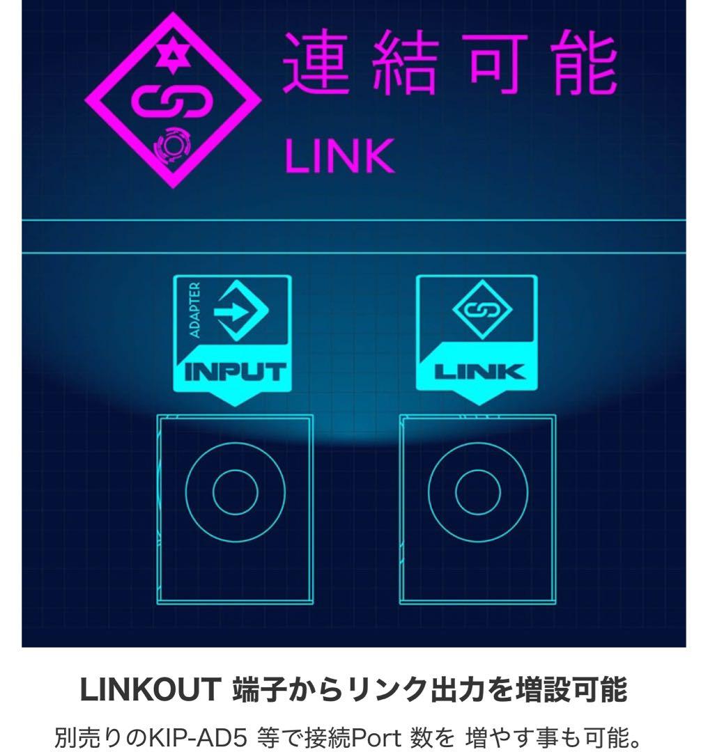 K.E.S KIP-V.A.C.9 パワーサプライ 【新品・未使用・付属品完備】