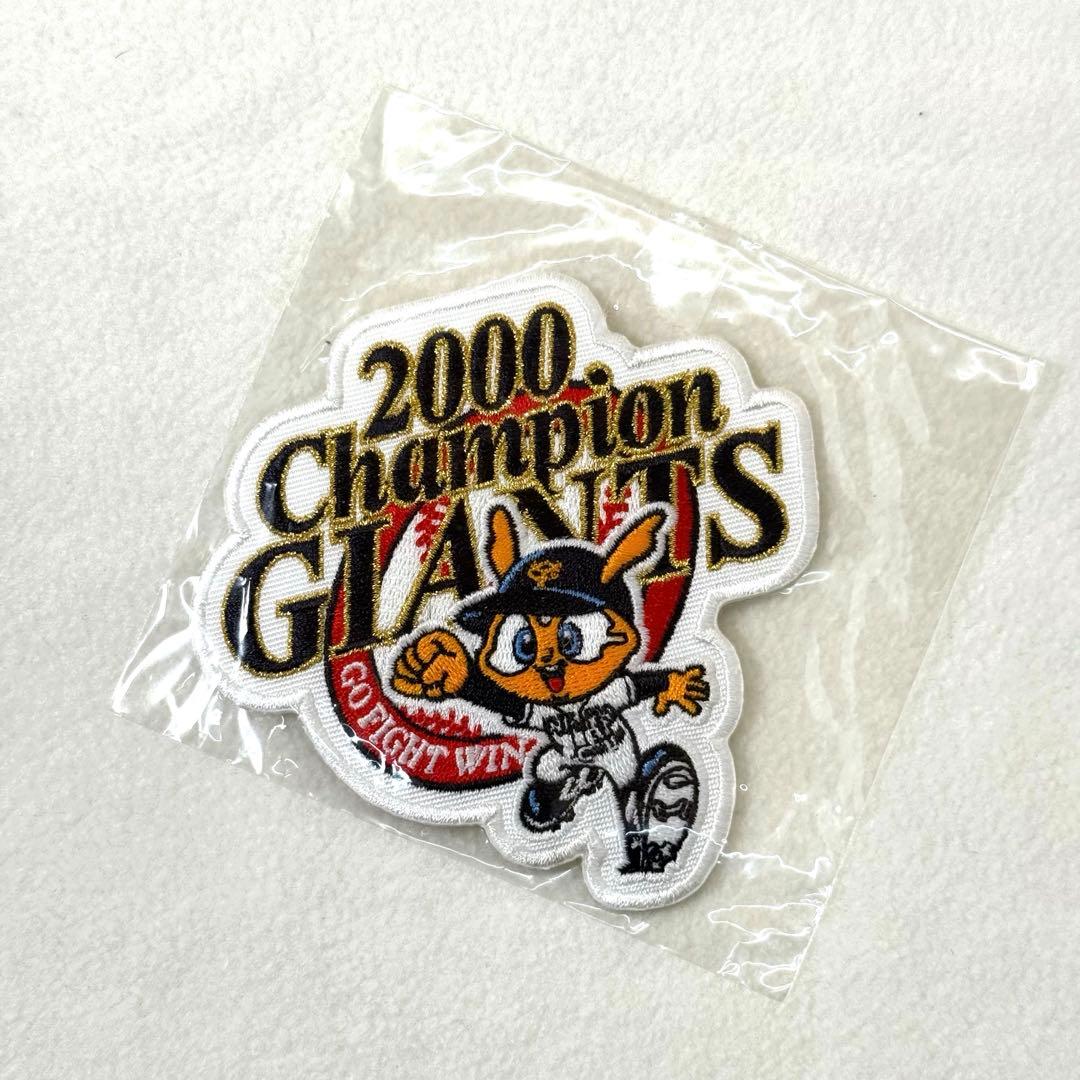 巨人3 長嶋茂雄 2001年　プロコレユニフォーム ネーム無しver. 永久欠番