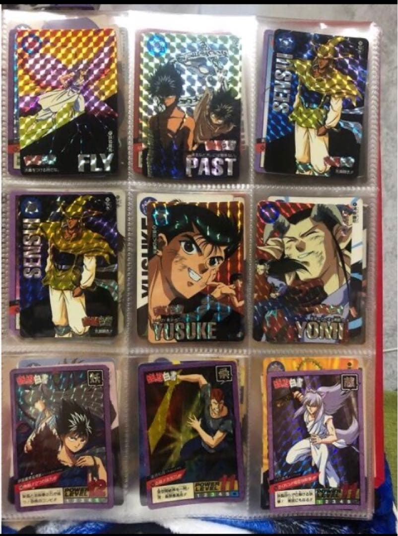 幽遊白書カード スラムダンクカード