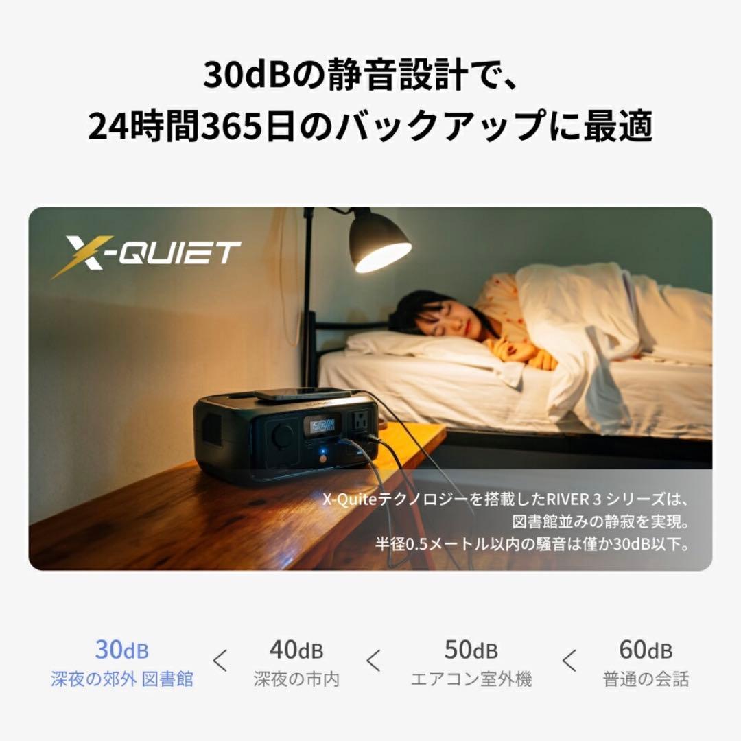 EcoFlowポータブル電源 3 230Whリン酸鉄リチウムUPS機能