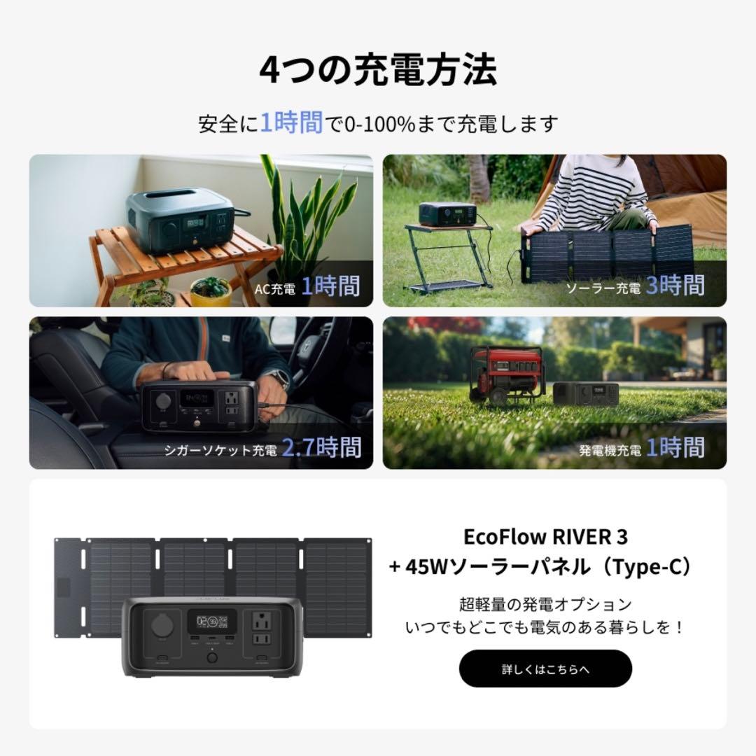 EcoFlowポータブル電源 3 230Whリン酸鉄リチウムUPS機能
