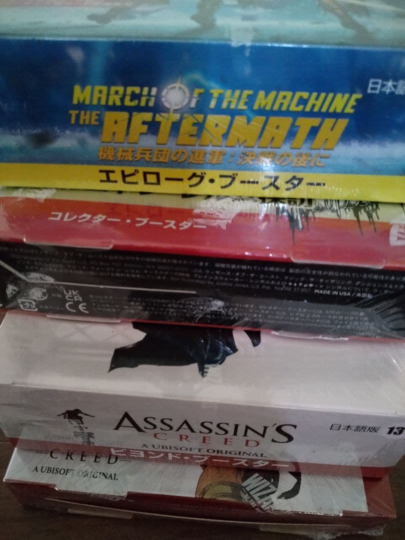 mtg フォーゴトン・レルム　機械兵団　アサシンビヨンド　コレクター　4点。