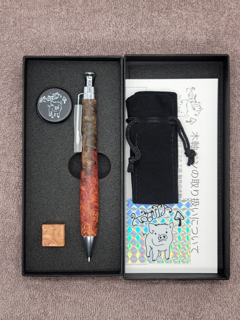 新品　こぶた工房　極上花梨瘤　赤青　シャープペンシル0.5ミリ