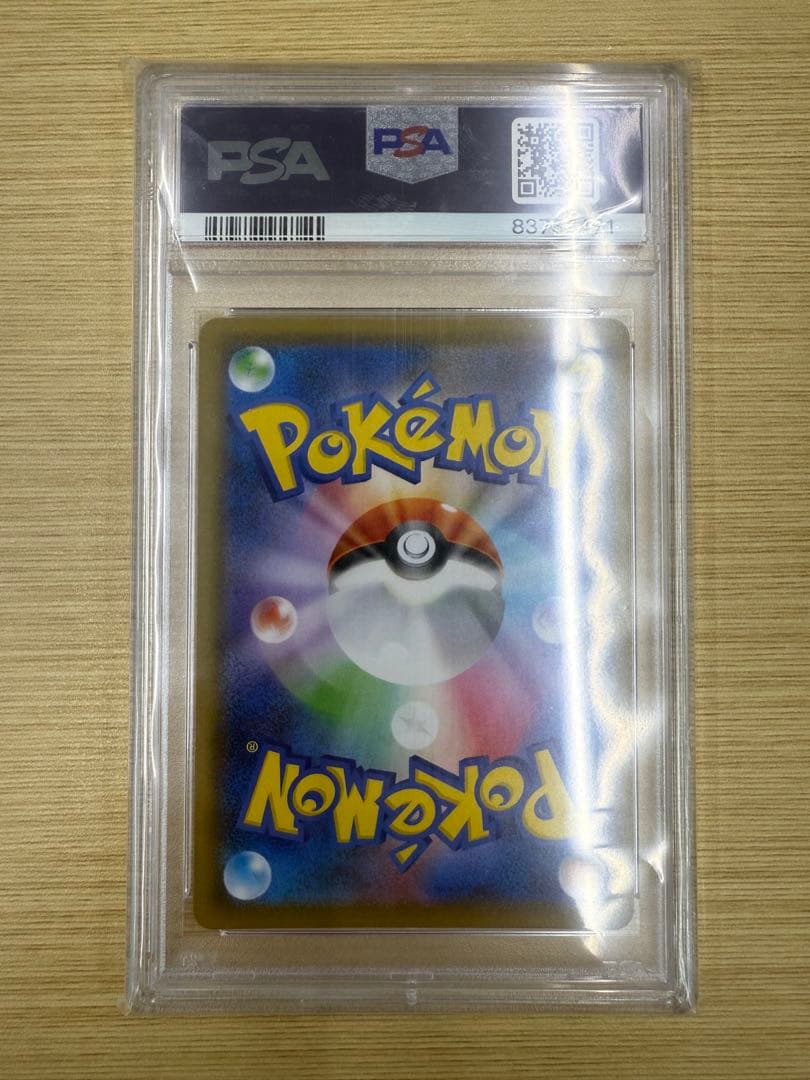 ポケモンカード 450枚セット おまけ有