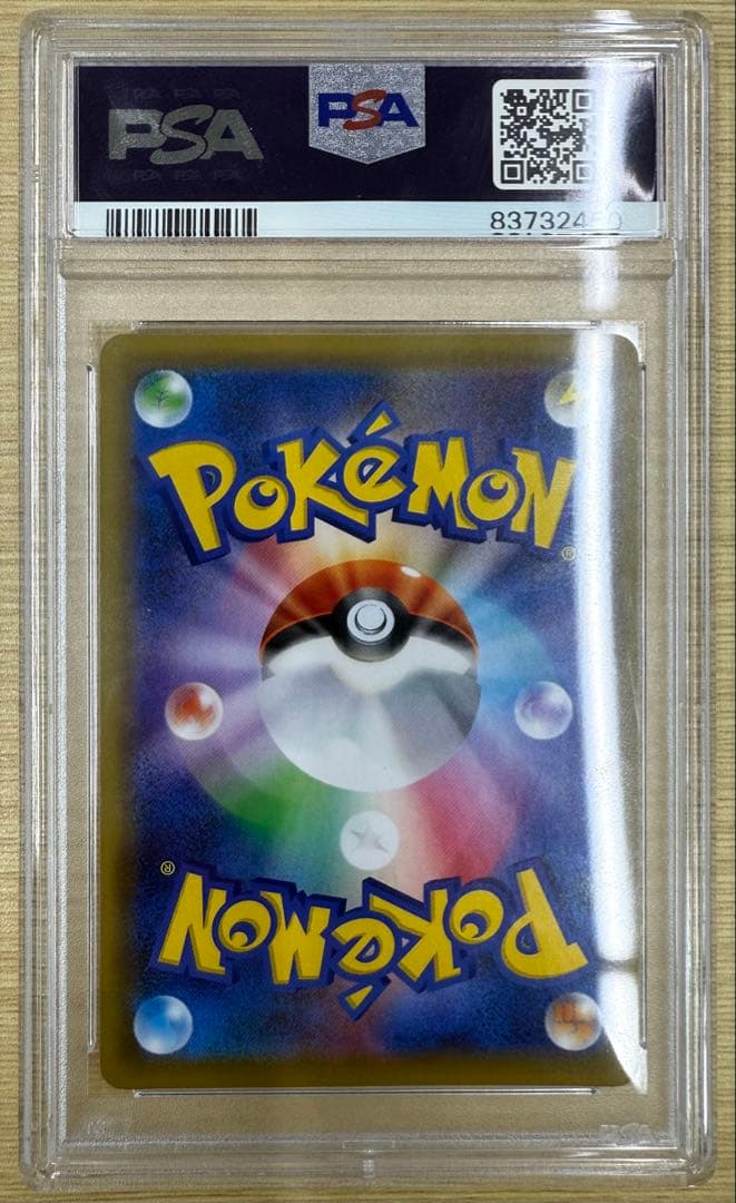 ポケモンカード 450枚セット おまけ有