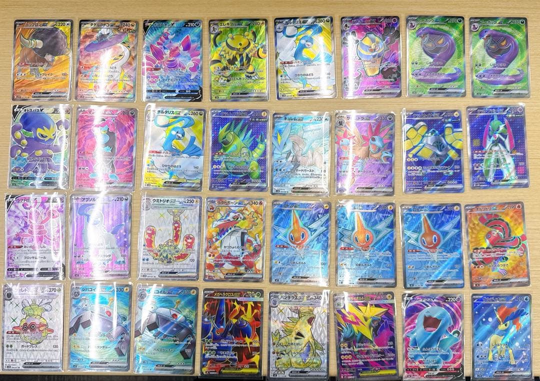 ポケモンカード 450枚セット おまけ有