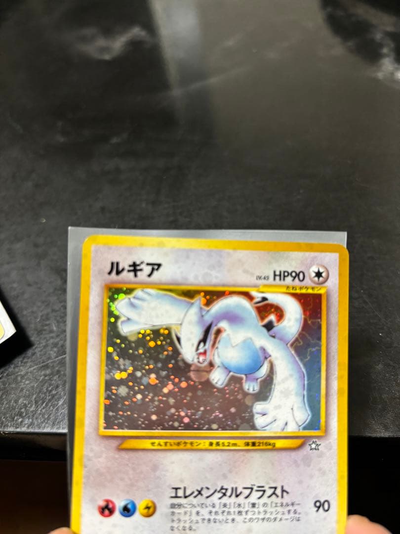 ルギア ポケモンカード 旧裏　とりかえっこぷりーず